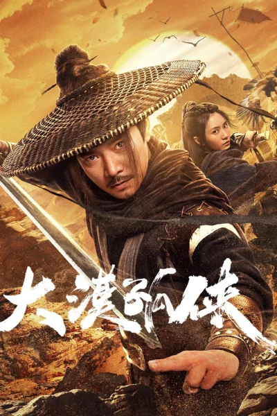 Đại Mạc Cô Hiệp