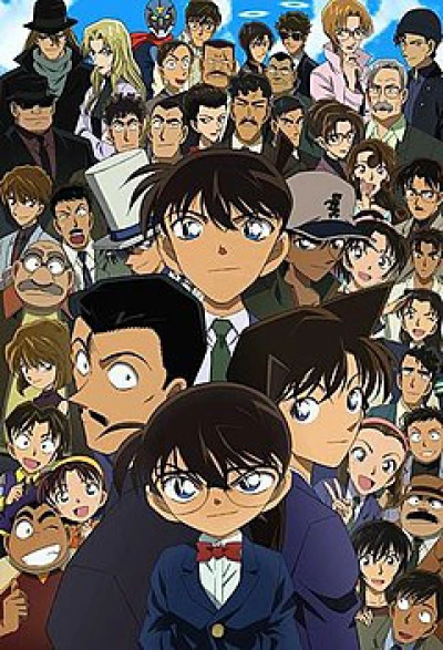 Detective Conan (2005)